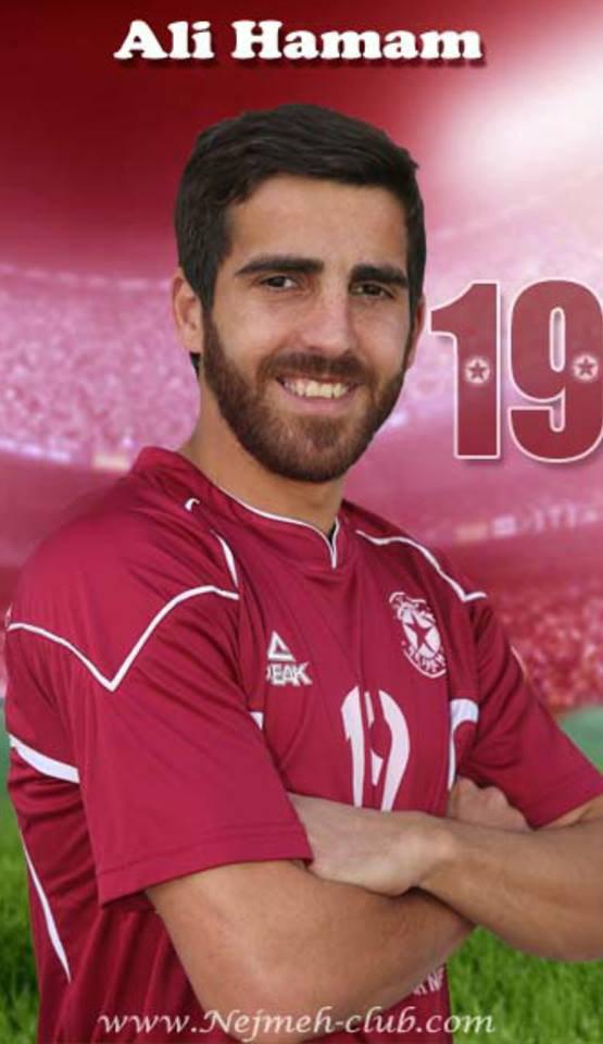  بازگشت علی حمام به لبنان و النجمه