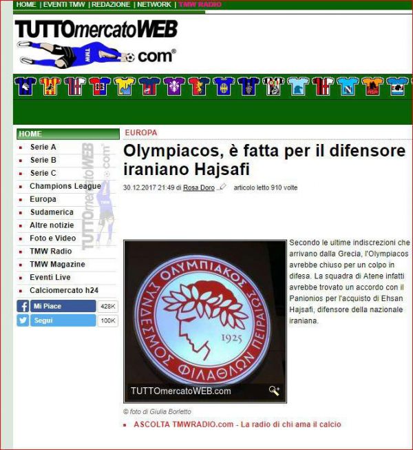 بازتاب انتقال حاجصفی در رسانههای اروپا