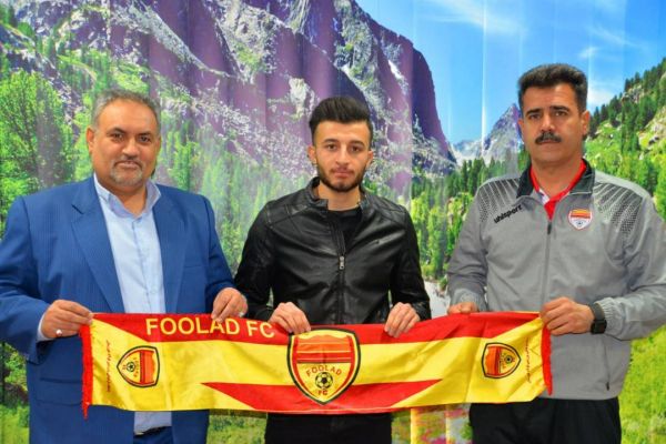  هافبک سابق استقلال به فولاد پیوست