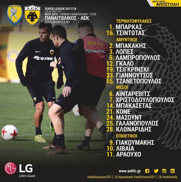 مسعود شجاعی آماده اولین بازی برای آ ا ک