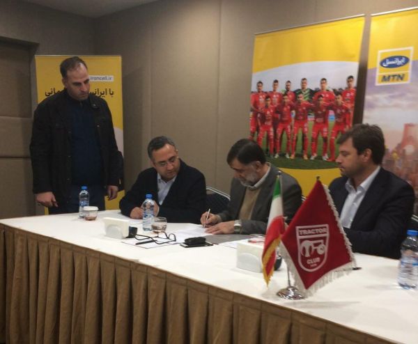  قرارداد ساعلام با تراکتور امضا شد  عکس