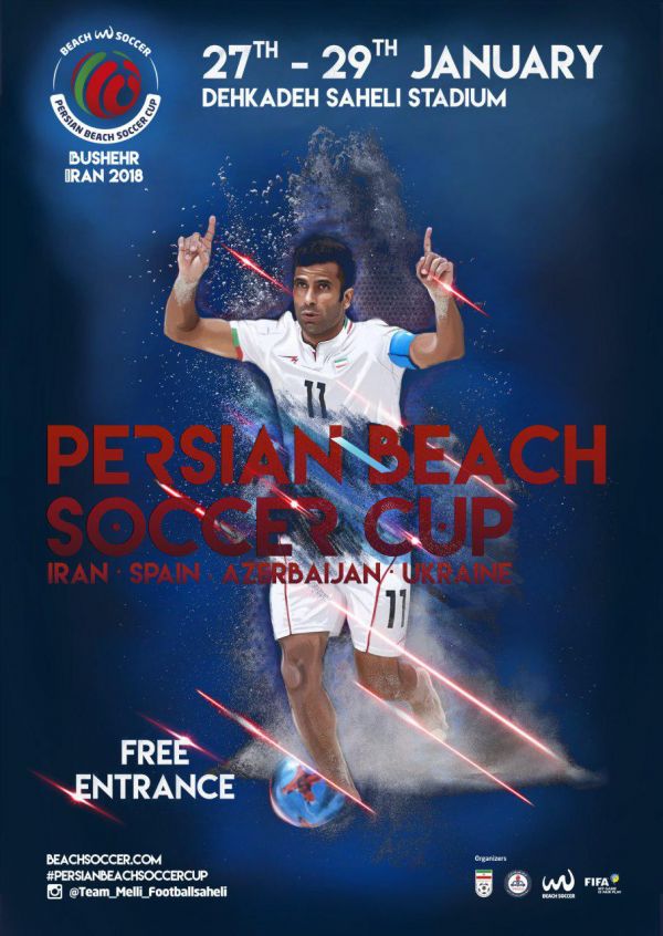  تصویر ملی پوش ایرانی روی پوستر پرشین کاپ