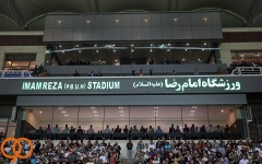 4 برابر بیشتر از ثامن؛ استقبال مشهدیها از ورزشگاه امام رضا
