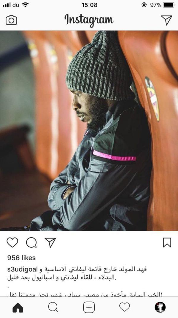 حسرت بازی در لالیگای سفارشی عکس