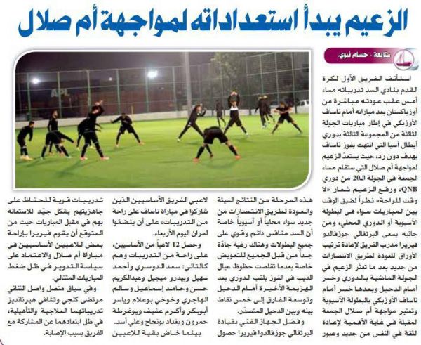 السد هیچ وقتی برای استراحت نیست عکس