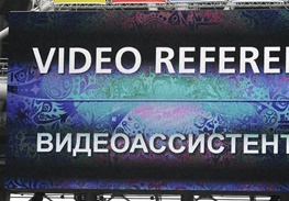 ویدئو چک به جامجهانی روسیه رسید