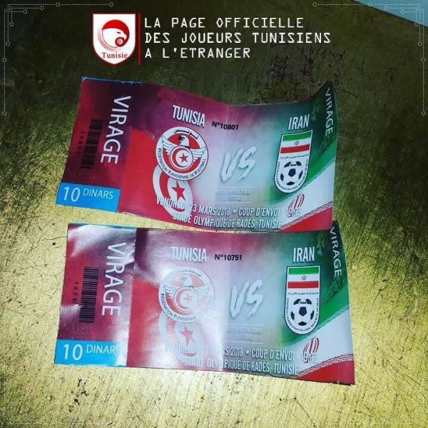 بلیط ٤ دلاری برای ایران-تونس عکس