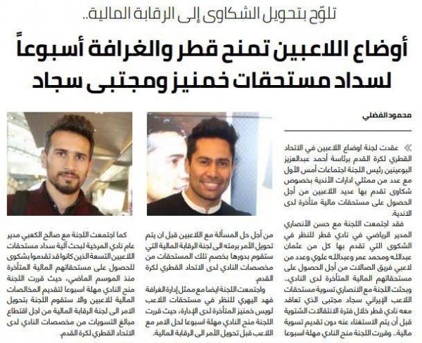  شکایت شهباز‌زاده از تیم سابق خود به کمیته انضباطی