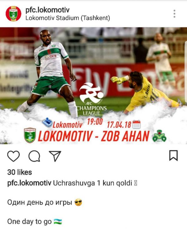  دعوت حریف ذوب‌آهن از هواداران برای پر کردن ورزشگاه