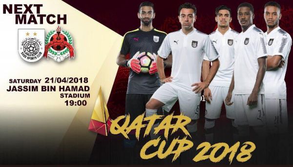  الکلاسیکو قطر شنبه برگزار می شود