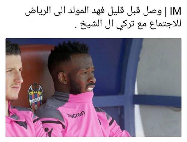 بازیکن عربستانی از لالیگا فرار کرد