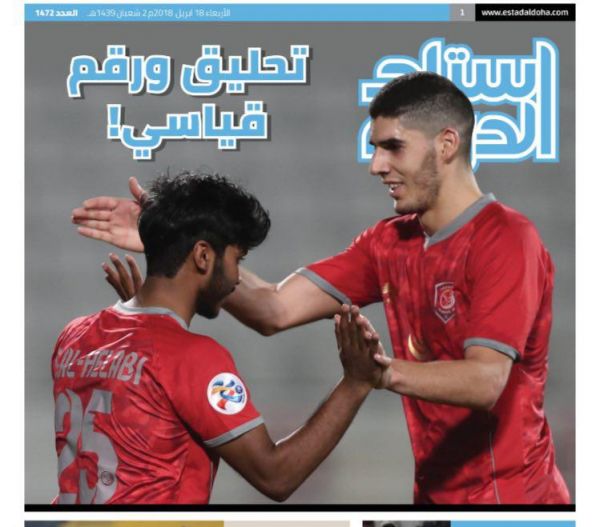  رکورد فوق العاده الدحیل در لیگ قهرمانان عکس