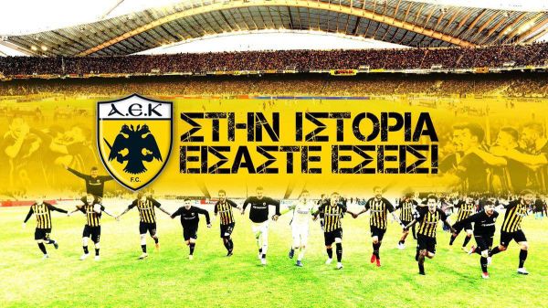  بازتاب دوازدهمین تاج گذاری AEK در یونان
