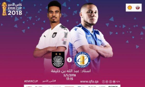  دربی ایرانی های قطر در ورزشگاه الدحیل