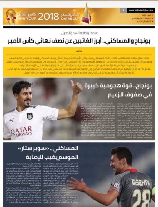  بغداد-مساکنی غایبان بزرگ نبرد امروز