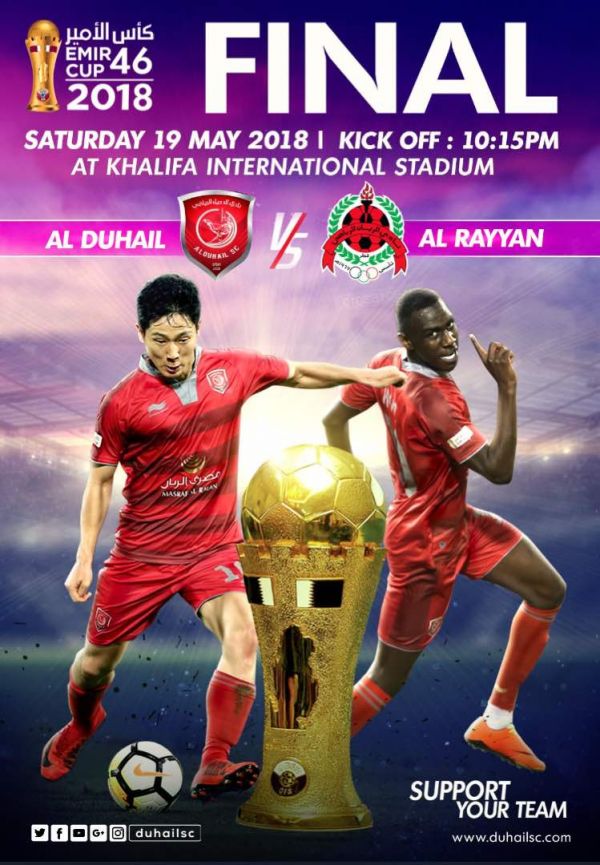 الدحیل فردا در قهرمانی هت تریک می کند