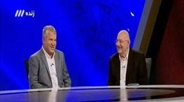 از حضور حشمت مهاجرانی برای اولینبار در تلویزیون تا شوخی عادل با تبخال علی پروین