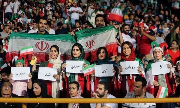  گزارش تصویری  تماشای ایران- پرتغال در ورزشگاه آزادی