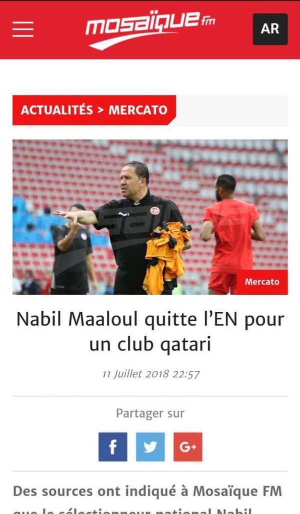 نبیل معلول جانشین جمال بلماضی در نیمکت الدحیل