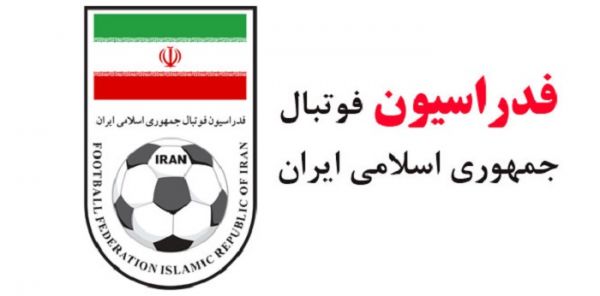  فدراسیون فوتبال ایران  سهمیه بازیکنان خارجی لیگ قهرمانان آسیا تغییر نکرده است