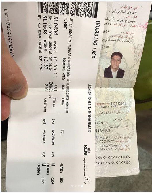 اخباری برای دایی سند رو کرد عکس