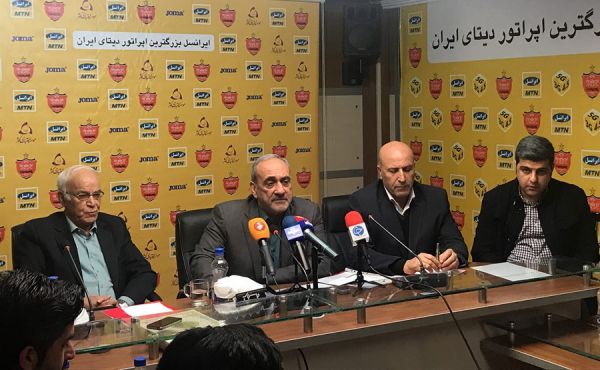  هیات مدیره پرسپولیس نشست فوق‌العاده تشکیل داد