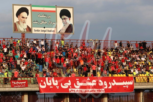 بازگشت آرامش به سکوهای سردار جنگل عکس