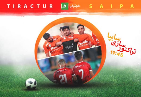 پیشبازی تراکتورسازی- سایپا؛ توشاک نمیخواهد غرق شود