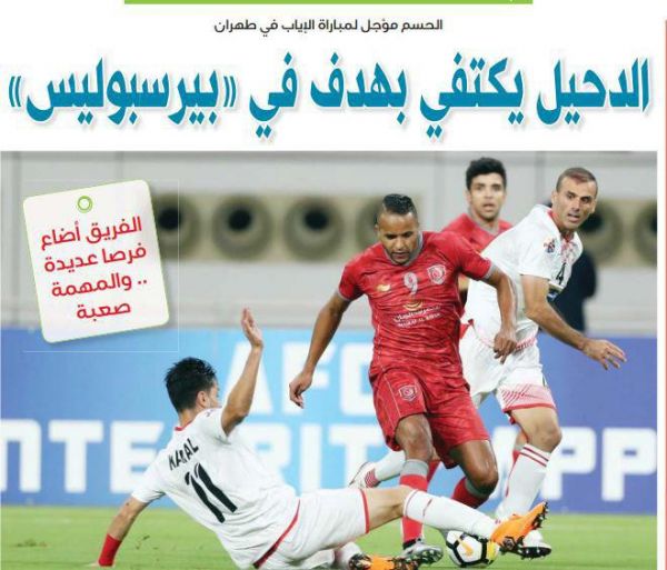 برد الدحیل چشم روزنامه های قطر را نگرفت عکس