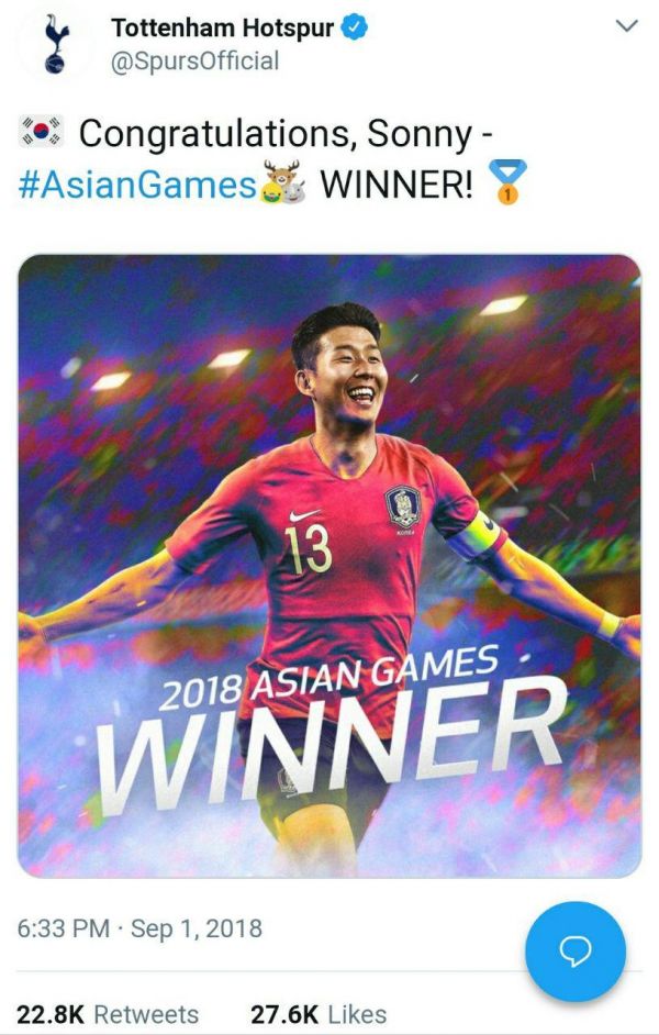 تاتنهام خوشحال تر از کره جنوبی + عکس