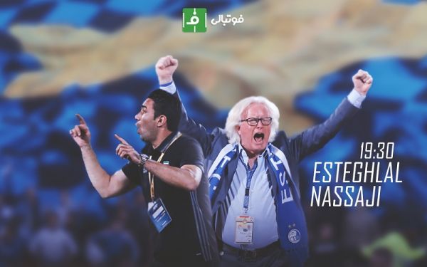  پیش بازی نساجی - استقلال   پیش دربی