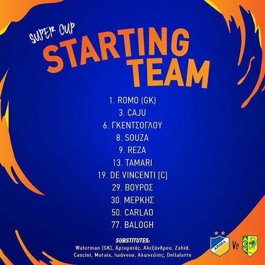  حضور قوچان‌نژاد در سوپر کاپ قبرس