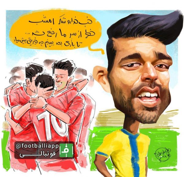  مهدی طارمی، خوش شانس ترین آدم امشب