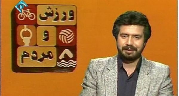 خداحافظ صدای نوستالژیک