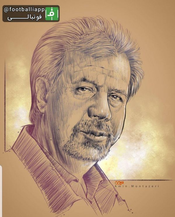 طرحی از زنده یاد بهرام شفیع روحش شاد و یادش گرامی باد