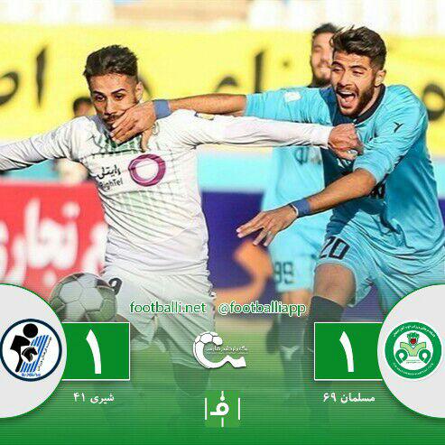  ذوب آهن یک- پیکان یک  تقسیم امتیازات شاگردان نمازی و جلالی