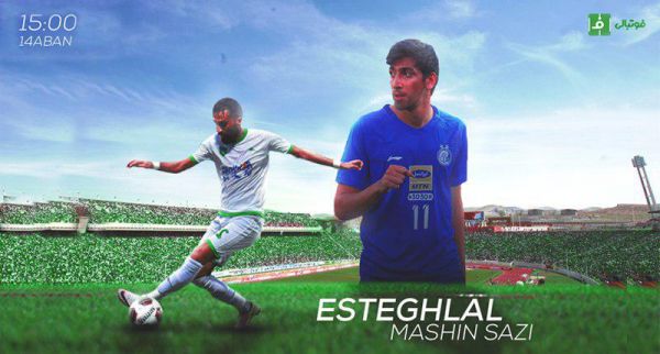  پیش بازی ماشین سازی - استقلال   خروج از بحران در تبریز