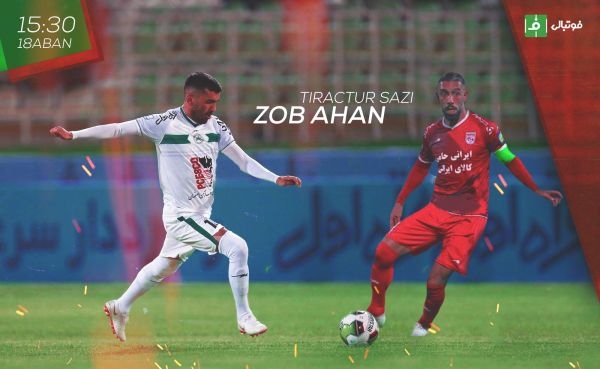 پیش بازی تراکتورسازی - ذوبآهن تقابل ایدههای خارجی