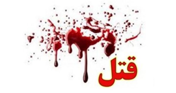  شادمانی طرفداران استقلال به قتل هوادار پرسپولیس منجر شد