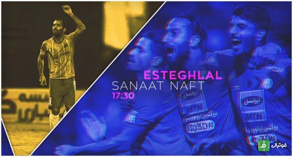 پیش بازی استقلال - صنعت نفت آبیها به دنبال دومین برد در آزادی