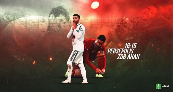 پیش بازی پرسپولیس - ذوبآهن طلسم منصوریان شکسته میشود