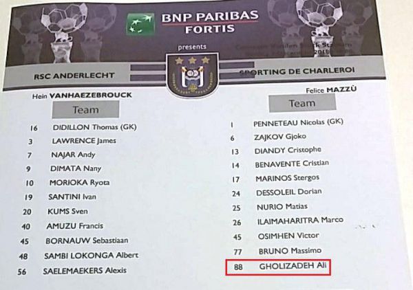  قلی‌زاده مقابل اندرلخت بازی می‌کند