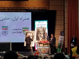 چه چیزی هیجان انگیزتر از این فانباستن در جام جهانی من طرفدار ایرانم