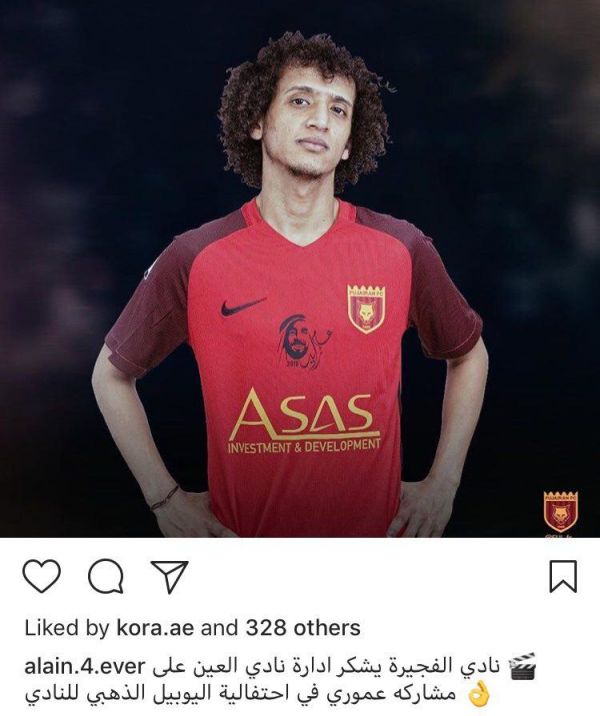 عمر عبدالرحمن قرمزپوش شد عکس