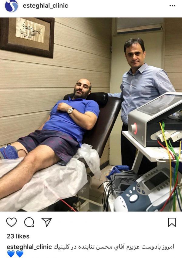 نقی معمولی در کلینیک باشگاه استقلال عکس