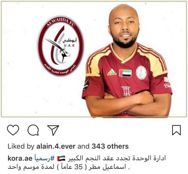 شاگرد محبوب برانکو تمدید کرد عکس