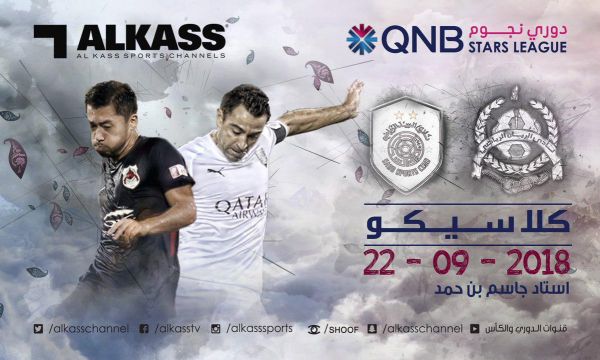  ژاوی و تاباتا روی پوستر های ال‌کلاسیکوی قطر + عکس