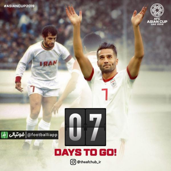  7 روز تا آغاز جام ملت های آسیا