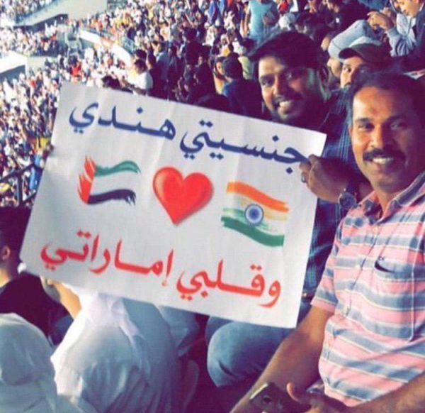 پلاکارد عجیب در حاشیه دیدار امارات - هند عکس