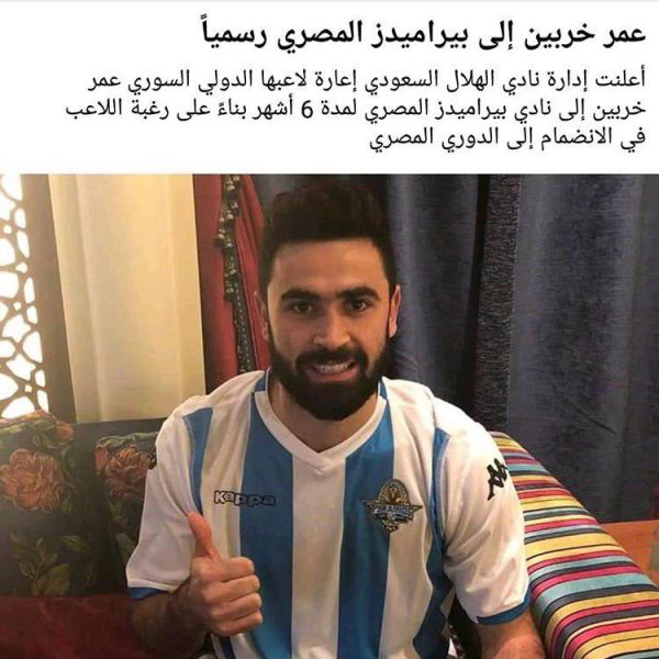 انتقال خربین به پیرامیدز مصر نهایی شد عکس